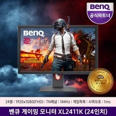 지금 당장 봐야할 벤큐2411 추천 아이템 탑 10