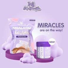 할인정보 벨라밤비나 인기 아이템 BEST 10
