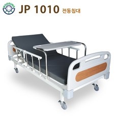 유용한 병원침대 최저가 제품 리스트 10