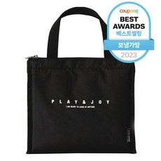 최저가 보냉백 추천 상품 탑 10