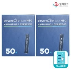 최고의 선택 보령케어터치ms-2 인기 정보 상위 10