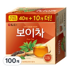 지금 당장 봐야할 보이차 할인 상품 탑 10