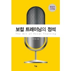 최저가 보컬취미반 추천 정보 BEST 10