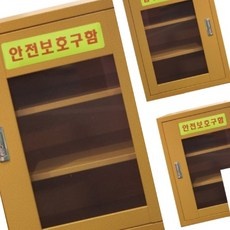 ◀ 2024년 내돈내산 SNS 인기상품▶ 보호구보관대 추천 아이템 TOP 10