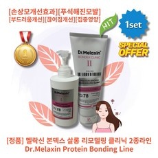 경제적인 본덱스살롱리모델링클리닉 인기 정보 베스트 10