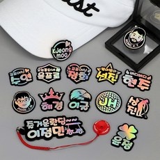 특가 볼마커 최저가 정보 BEST 10