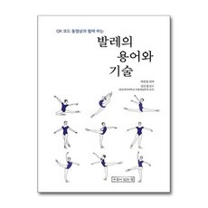 ◀ 2024년 실사용 가성비가 너무 좋아요▶ 볼쇼이발레bluray 할인 제품 리스트 10