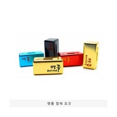 할인정보 볼텍코리아 추천 아이템 리스트 10
