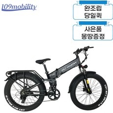 경제적인 볼트몬스터 추천 제품 TOP 10