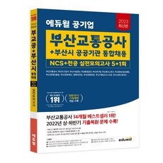 ◀ 2024년 너무 갖고싶은 가성비템▶ 부산kbs공연 추천 아이템 상위 10