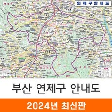 ◀ 2024년 믿고쓰는 혜자템▶ 부산경성대연극 인기 아이템 TOP 10