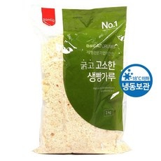◀ 2024년 내돈내산 SNS 인기상품▶ 부산냉장생빵가루 최저가 정보 TOP 10