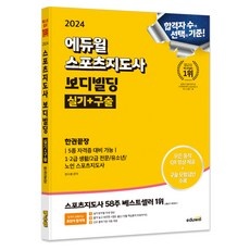 ◀ 2024년 실사용 상품후기 대박▶ 부산발레지도자자격증 최저가 제품 BEST 10