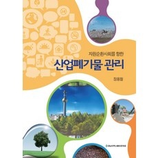 유용한 부산진구대형폐기물 인기 제품 BEST 10