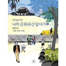 ◀ 2024년 내돈내산 실사용 강추후기▶ 부산출발덕유산눈꽃축제여행사 추천 아이템 베스트 10