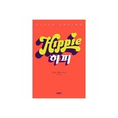 이거 좋더라구요 북앤라이프도서문화상품권 할인 제품 상위 10