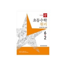 ◀ 2024년 실사용 상품후기 대박▶ 북앤라이프상품권 추천 아이템 리스트 10