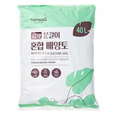Must Have Item 분갈이흙 할인 제품 BEST 10