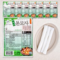 가성비 분모자 할인 아이템 리스트 10