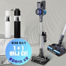 세일 브라운스톰bldc무선청소기 최저가 아이템 베스트 10