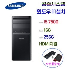 놓치면 후회할 브랜드pc 인기 정보 베스트 10