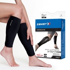 Must Have Item 브릭카프슬리브 할인 제품 리스트 10