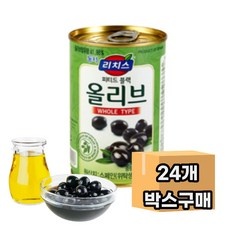 할인정보 블랙올리브슬라이스3kg 할인 정보 상위 10