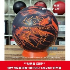 놓치면 후회할 블랙햄머 할인 아이템 BEST 10