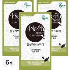 지금 당장 봐야할 비건허브스피디 할인 제품 상위 10