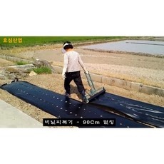 유용한 비닐멀칭기 할인 제품 베스트 10