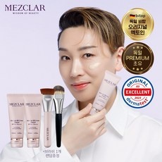 놓치면 후회할 비비크림 인기 아이템 TOP 10