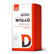 경제적인 비타민d4000iu 추천 상품 BEST 10