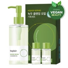 유용한 비플레인녹두오일 할인 아이템 상위 10