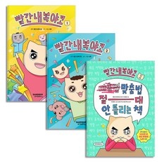 할인정보 빨간내복야코 할인 정보 베스트 10