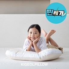 지금 당장 봐야할 빨아쓰는어깨편한기절베개 인기 아이템 BEST 10