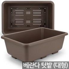 신상품 사각대형화분 할인 상품 베스트 10