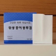 유용한 사각종이컵 인기 제품 상위 10