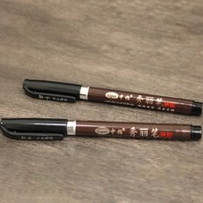 최저가 사경펜 추천 아이템 BEST 10