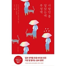 ◀ 2024년 실사용 인플들이 추천하는▶ 사랑에빠지기까지d100 추천 상품 리스트 10