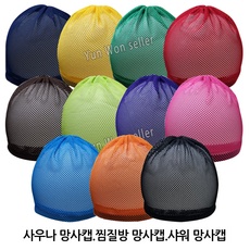 세일 사우나모자 할인 정보 상위 10