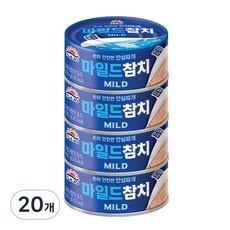 가성비 사조마일드참치 할인 아이템 BEST 10
