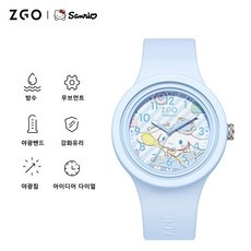 최저가 산리오시계 인기 상품 리스트 10