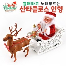 ◀ 2024년 내돈내산 SNS 인기상품▶ 산타와루돌프대구 인기 제품 베스트 10