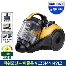 세일 삼성vc33m4149l3 추천 정보 베스트 10