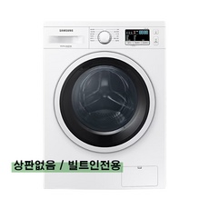 Must Have Item 삼성드럼세탁기9kg 할인 제품 TOP 10