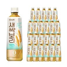 지금 당장 봐야할 새싹보리 인기 제품 BEST 10