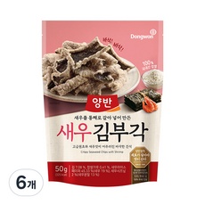 할인정보 새우김부각 추천 상품 리스트 10