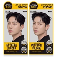 놓치면 후회할 새치염색약추천 할인 정보 BEST 10