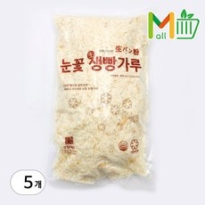 ◀ 2024년 실사용 인플들이 추천하는▶ 생빵가루 할인 아이템 상위 10