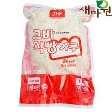 ◀ 2024년 실사용 가성비가 너무 좋아요▶ 생빵가루1kg 인기 상품 BEST 10